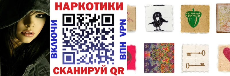 Где купить наркотики Можга Alpha-PVP COCAIN ГАШ Марихуана