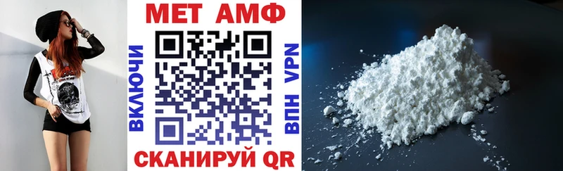 цена   МЕГА онион  АМФ Розовый  Можга 