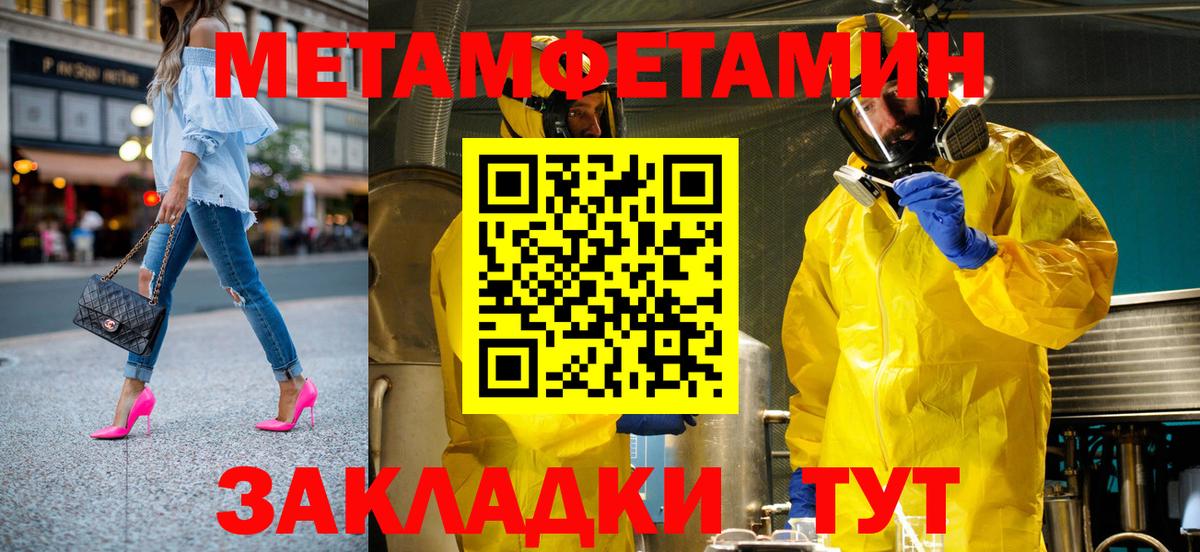 Амфетамин 98% Можга