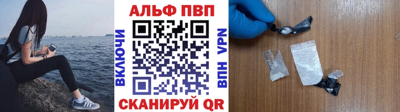 KRAKEN зеркало  Можга  Alpha-PVP крисы CK 