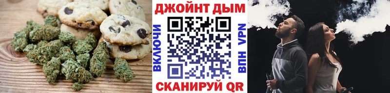 Cannafood конопля  Можга 