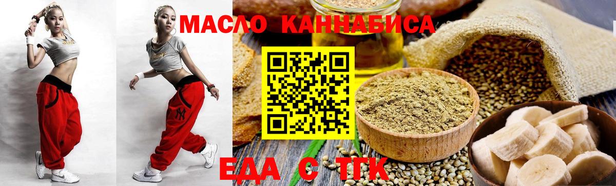 Можга  Canna-Cookies конопля  Вход с VPN 