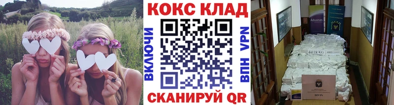 Кокаин Колумбийский  Можга 