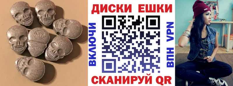 blacksprut как зайти  Можга  Экстази XTC 