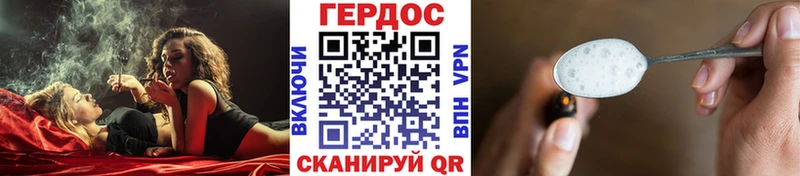 ГЕРОИН Heroin  Можга 