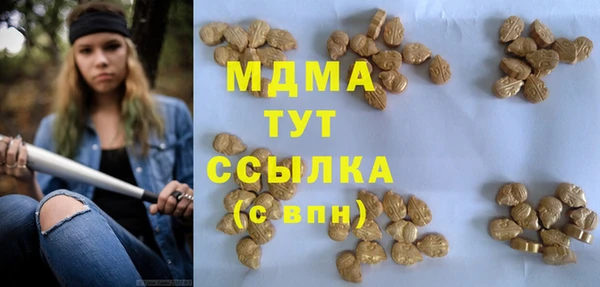 бутик Арсеньев