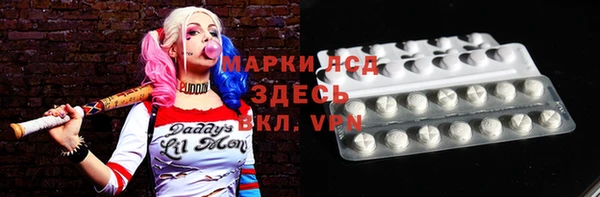 mdpv Аркадак