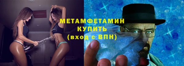 бутик Арсеньев