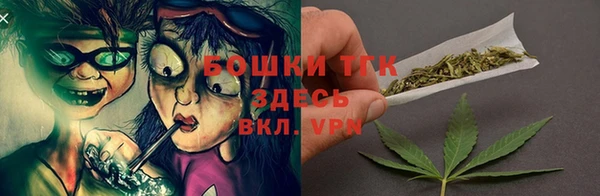 mdpv Аркадак