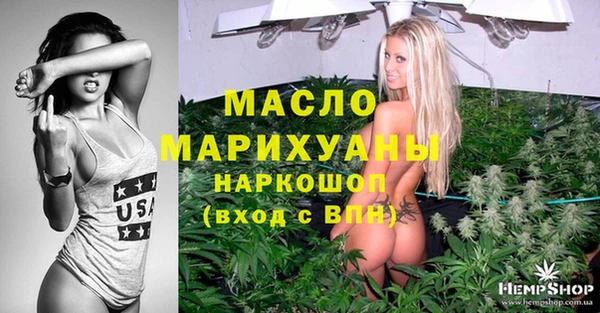 бутик Арсеньев