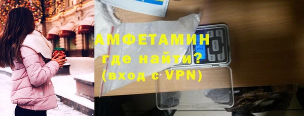 амфетамин Мегион