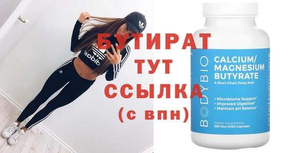 mdpv Аркадак