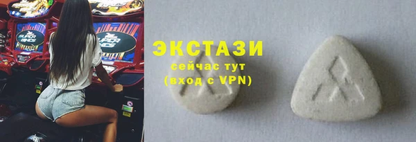 бутик Арсеньев