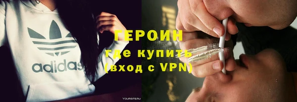 экстази Балабаново