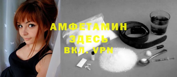 ешки Армянск