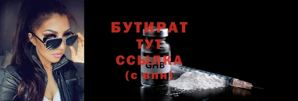 ешки Армянск