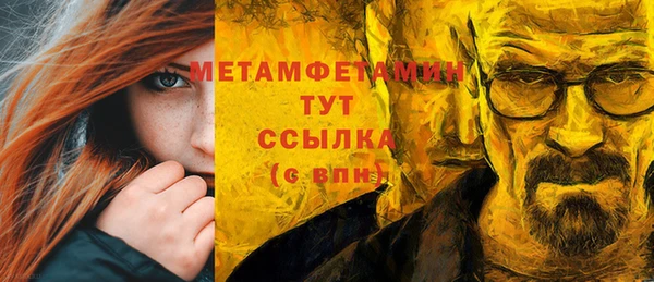 mdpv Аркадак