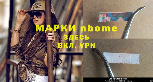 кокс Балахна