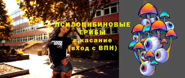 экстази Балабаново