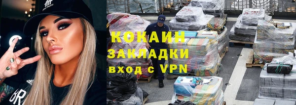 ешки Армянск