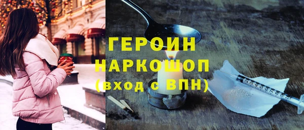 бутик Арсеньев