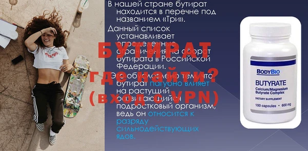 ешки Армянск
