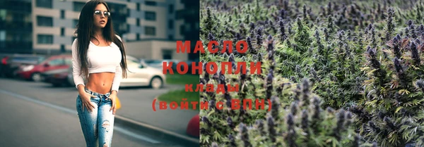 экстази Балабаново