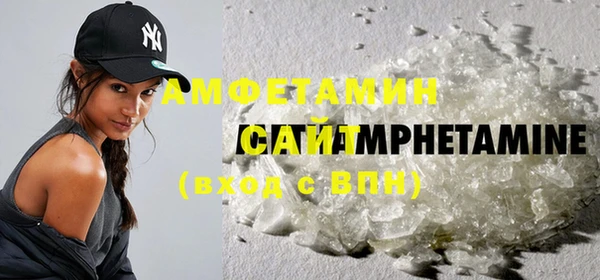 бутик Арсеньев