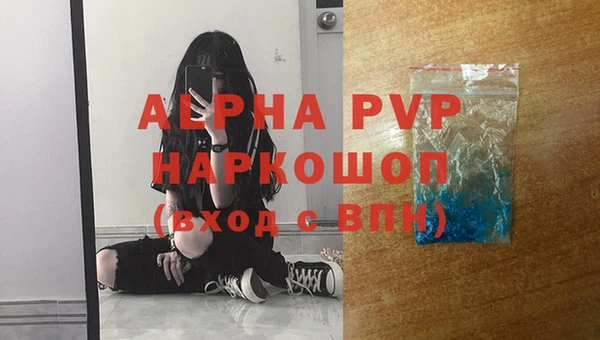 mdpv Аркадак