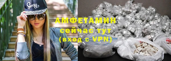 экстази Балабаново