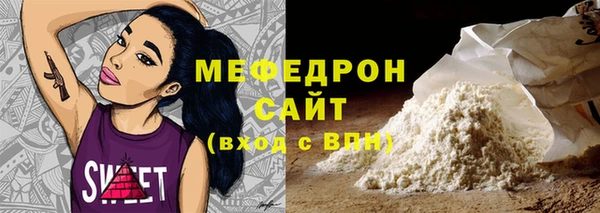 ешки Армянск