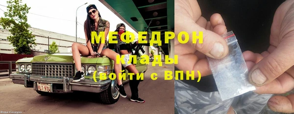 бутик Арсеньев