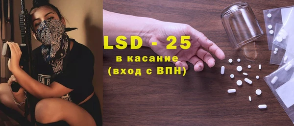 mdpv Аркадак