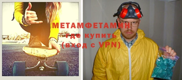 экстази Балабаново