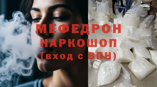 mdpv Аркадак