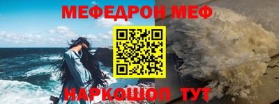 таблы Тулун