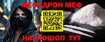 гашик Донецк