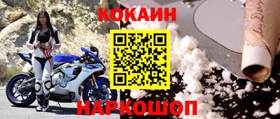 кокс Донской