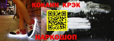 гашик Донецк