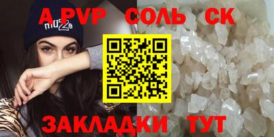кокс Донской