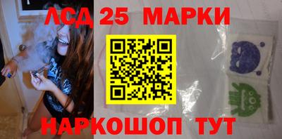 гашик Донецк