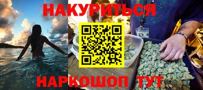 гашик Донецк