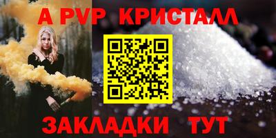 гашик Донецк