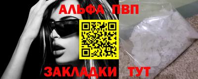 гашик Донецк