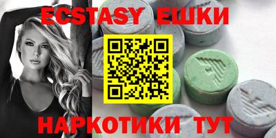 гашик Донецк