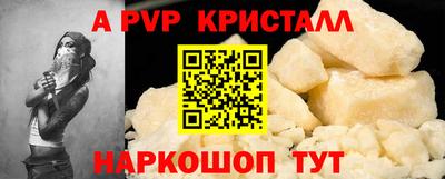 гашик Донецк