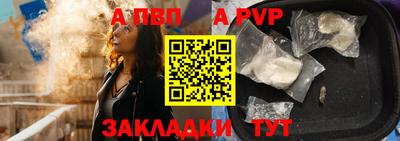 гашик Донецк