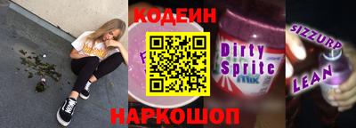 гашик Донецк