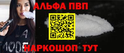 гашик Донецк