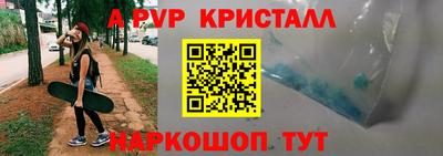 гашик Донецк